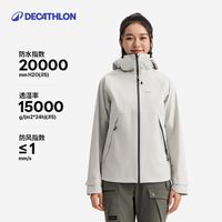 百亿补贴：迪卡侬 暴雨防水山野mh500 轻量透气户外冲锋衣