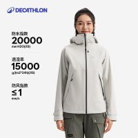 百亿补贴：迪卡侬 暴雨防水山野mh500 轻量透气户外冲锋衣