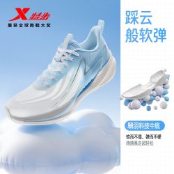特步 氢风9 男女通用跑步鞋 6053892412554