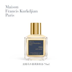 Maison Francis Kurkdjian MFK梵诗柯香盛放玫瑰香调身体油 香体肌肤