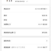 订单截图缩略图