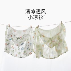巴厘小猪 防晒衣婴儿衣服夏季长袖男童上衣夏天女童开衫宝宝薄外套 荷塘小鸭 110