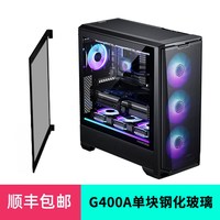 PHANTEKS追风者 G400A 单块钢化玻璃侧板
