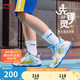 李宁 童鞋儿童篮球鞋男大童先锋灵PRIMARY2.0夏季减震回弹运动鞋 白/黄/蓝-13 33