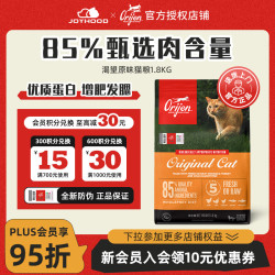 Orijen 渴望 鸡肉味全阶段猫咪干粮 美版 1.8kg