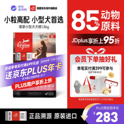 Orijen 渴望 小型犬狗粮 鸡肉成幼犬通用 1.8kg