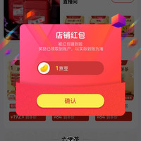 京东 三鹤茶叶京东自营旗舰店 关注领取1京豆