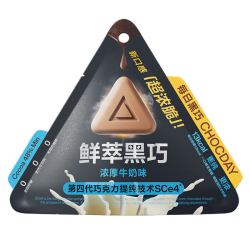 每日黑巧 黑巧克力 藜麦味 15g 1袋