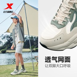特步 游牧5 男女通用休闲运动鞋 874219320003