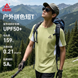 匹克 户外撞色凉感短袖男拼色设计运动爬山t恤夏季2026新款抗菌速干衣C
