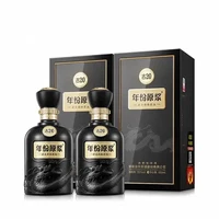 古井贡酒 年份原浆古20-52度500ml*2瓶经典浓香国产白酒礼袋酒水