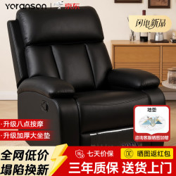 优兰森 新品头等太空单人沙发躺椅电动懒人沙发电竞沙发椅 送货到家 七天质保
