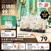 盛夏光年 GALA鎏金拉拉裤XXL码夏季超薄透气宝宝尿不湿 学步裤 28片*4包