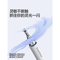 移动专享、移动端：闪魔 平板触控笔适用华为/小米/苹果平板手机通用触屏笔电容笔