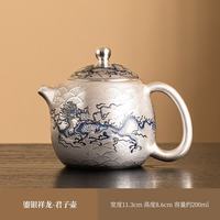 景盏 纯银鎏银龙纹茶壶200ML