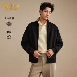 卡宾 秋衣外套男撞色立领