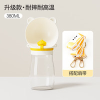 狗狗便携水杯遛狗专用