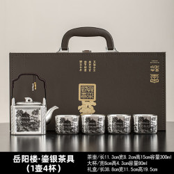 景盏 鎏银提梁茶具礼盒