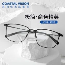 依视路 钻晶防蓝光A4 1.60折射率*2片＋钛框 600度