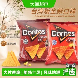 多力多滋 超浓芝士味+烟熏烧烤味玉米片 57g*2