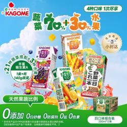 可果美 21种果蔬 70%蔬菜果蔬汁 4口味各3盒组合 200ml*12盒