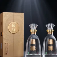 今世缘 国缘对开柔雅型白酒42度500ml*2瓶含礼品袋 聚会宴请江苏版