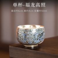 景盏 纯手工鎏银复古泡茶壶