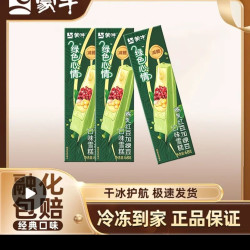 蒙牛盒装绿色好心情，2元一支