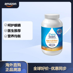 眼部鱼油营养改善干眼视网膜模糊近视滋养眼睛 180粒