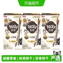 格力高 五黑脆百奇巧克力味夹心饼干 111g 盒装