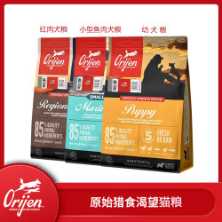 Orijen 渴望 特价捡漏】渴望鸡肉鱼肉低卡狗粮系列产品海外进口老顾客回购专用 正品保障  假一赔十 鸡肉犬粮11.4kg-26年9月(运损微破）