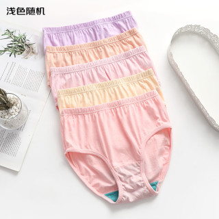 A&B 100%棉质 高腰抗菌内裤 4条