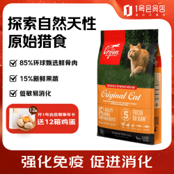 Orijen 渴望 鸡肉味全阶段猫咪干粮 美版 5.4kg