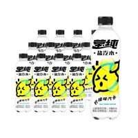 百亿补贴：百事 可乐莹纯盐汽水 柠檬味 600ml*24瓶