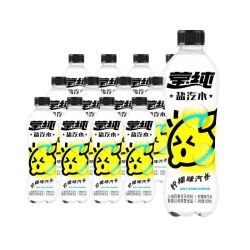 百事 可乐莹纯盐汽水 柠檬味 600ml*24瓶