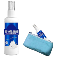 山明 鞋袜除臭剂 清香型 200ml*5瓶 喷雾
