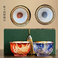 景盏 景德镇珐琅鎏金陶瓷家用双杯