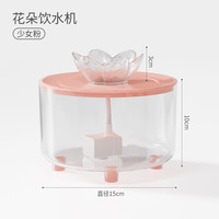 猫咪智能饮水机循环过滤