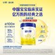 飞鹤 星飞帆婴幼儿配方奶粉3段700g*6罐亲和易吸收保护肚肚健康