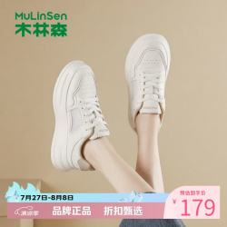 木林森 女鞋休闲运动板鞋 百搭舒适小白鞋通勤厚底增高显瘦女士运动鞋子