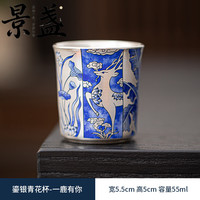 景盏 景德镇999纯银茶杯