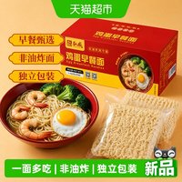 移动端、88VIP：弘威 早餐鸡蛋面 非油炸 1.2kg 方便面