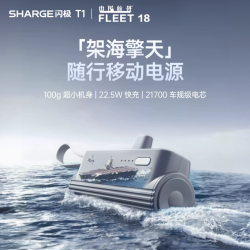SHARGE 随行Mini2胶囊充电宝迷你小巧便携移动电源适用于手机iPhone17华为小米口红无线快充