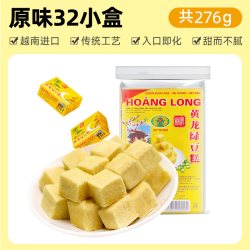黄龙绿豆糕 HoangLong黄龙绿豆糕点360g*1袋42小盒怀旧休闲零食食品美食