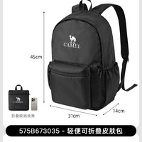 骆驼 575B673035A 旅游户外双肩包 28x41x14cm
