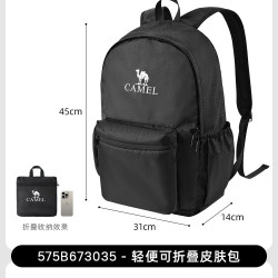 骆驼 575B673035A 旅游户外双肩包 28x41x14cm