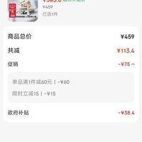 订单截图缩略图