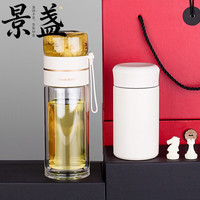 景盏 男士礼品杯子套装白色礼盒装
