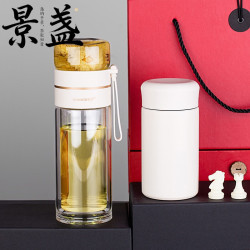 景盏 男士礼品杯子套装白色礼盒装