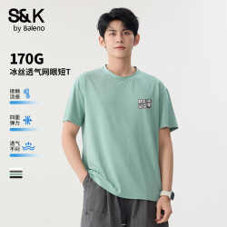 班尼路 S&K系列冰丝短袖t恤